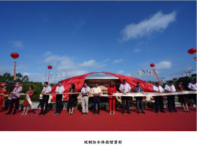 行業(yè)專(zhuān)家共話(huà)建筑行業(yè)防水高質(zhì)量發(fā)展