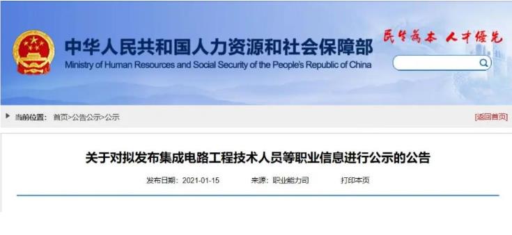 人社部：“建筑幕墻設計師”將列入新職業(yè)！